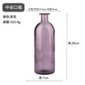 【巨路生活】彩色透明玻璃花瓶 小口玻璃瓶-規格圖11
