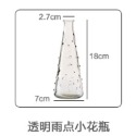 【巨路生活】迷你花瓶 小花瓶 水培植物花瓶-規格圖9