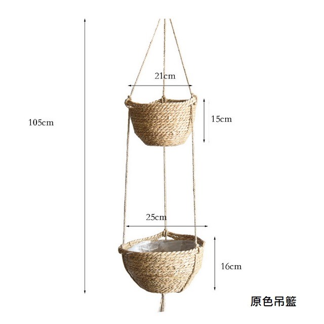 【巨路生活】吊籃花盆 藤編織吊籃花盆-細節圖6