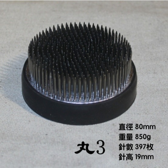 【巨路生活】花道劍山日系花藝  插花器-細節圖9