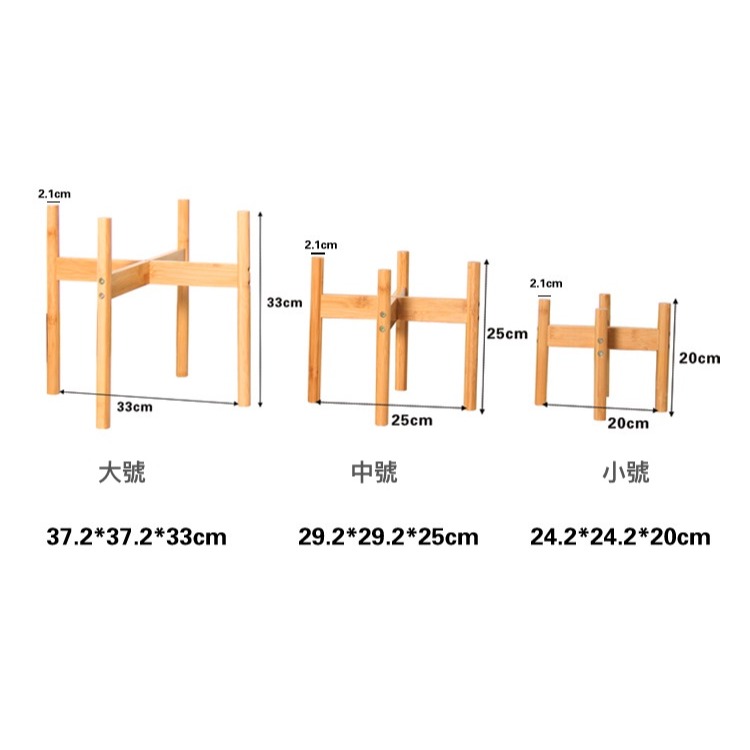 【巨路生活】實木十字花架 陽臺小花架 多肉花盆架-細節圖2