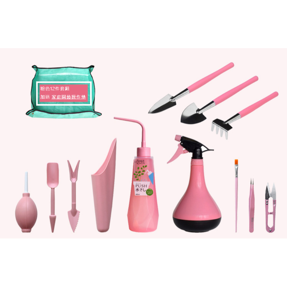 【巨路生活】多肉植物種植工具12件套送操作墊-細節圖8