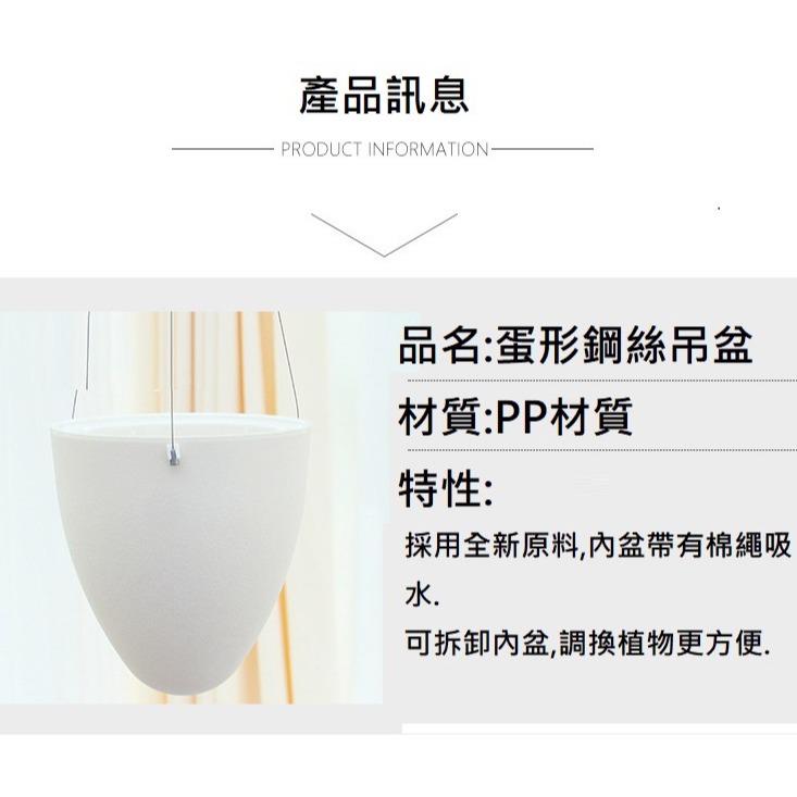 【巨路生活】花盆 懸吊花盆  新款加厚鋼絲吊盆-細節圖3