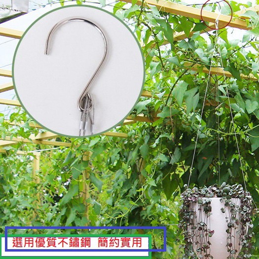 【巨路生活】花盆 懸吊花盆  新款加厚鋼絲吊盆-細節圖9