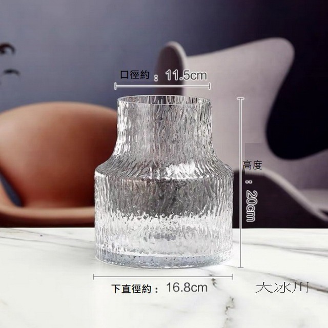 【巨路生活】造型花瓶 花器 芬蘭冰川花瓶-細節圖2