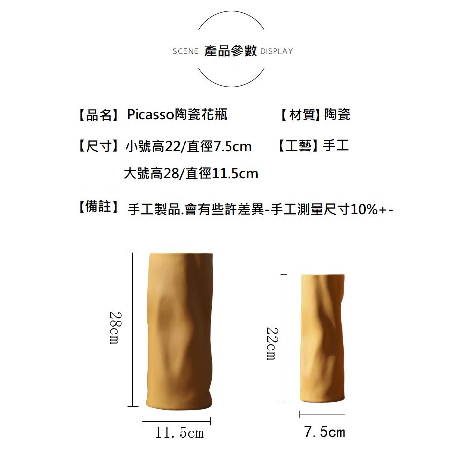 【巨路生活】Picasso陶瓷花瓶 莫蘭迪色家居擺件-細節圖5
