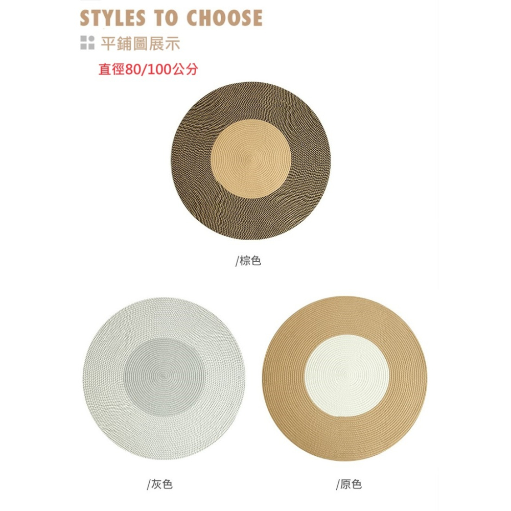 【巨路生活】棉線編織地墊 編織毯 腳墊床邊毯 客廳茶几廠家地毯商用簡約桌墊-細節圖2