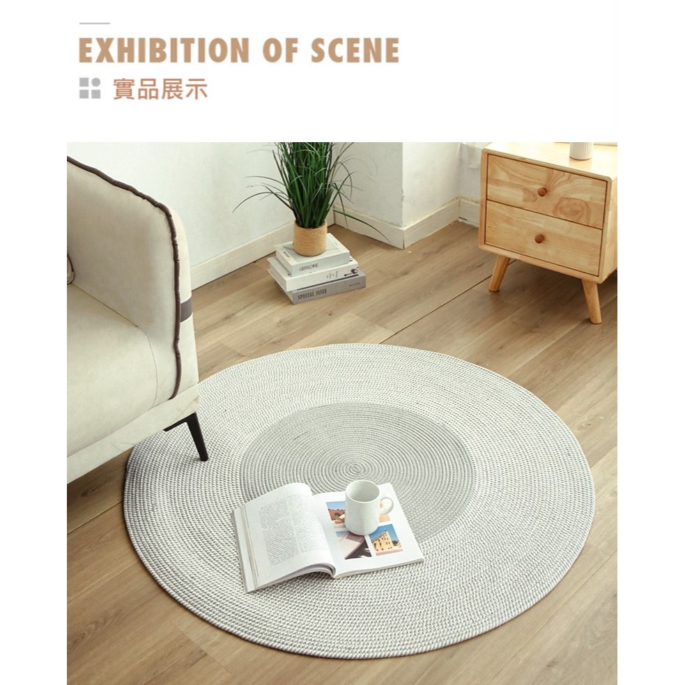 【巨路生活】棉線編織地墊 編織毯 腳墊床邊毯 客廳茶几廠家地毯商用簡約桌墊-細節圖3