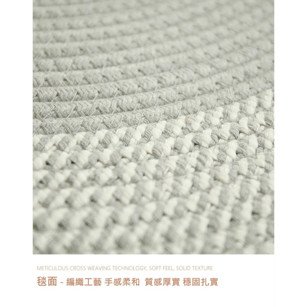 【巨路生活】棉線編織地墊 編織毯 腳墊床邊毯 客廳茶几廠家地毯商用簡約桌墊-細節圖4