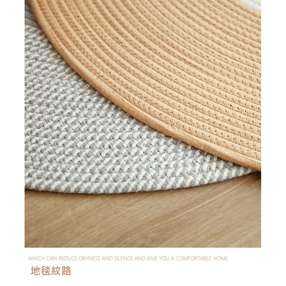 【巨路生活】棉線編織地墊 編織毯 腳墊床邊毯 客廳茶几廠家地毯商用簡約桌墊-細節圖5