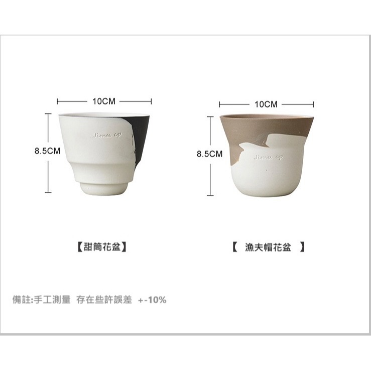 【巨路生活】手作陶瓷花盆 迷你小號花盆-細節圖2
