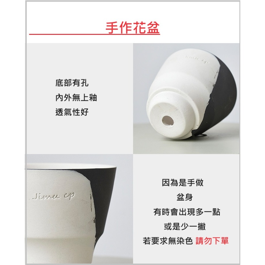【巨路生活】手作陶瓷花盆 迷你小號花盆-細節圖3