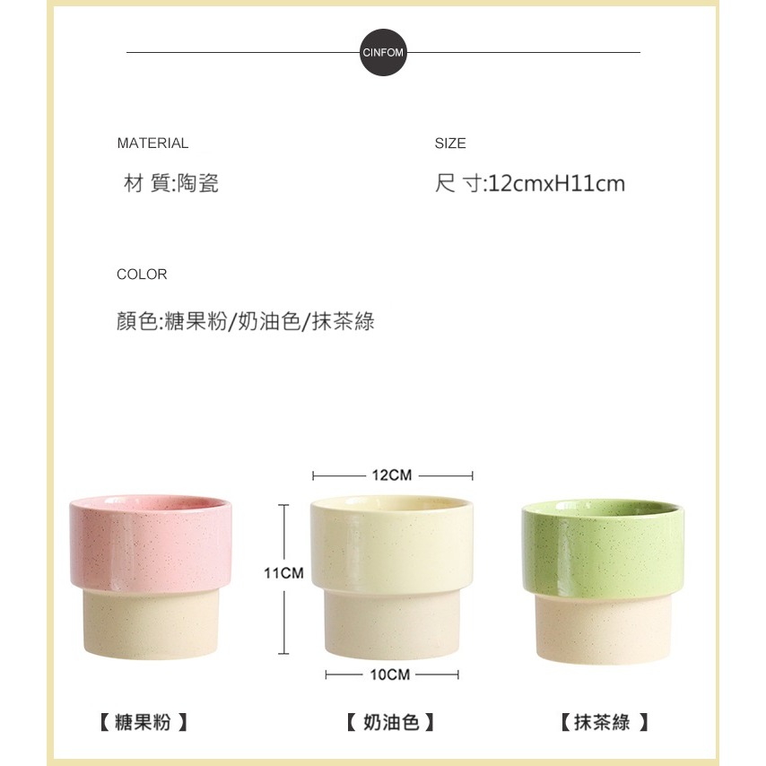 【巨路生活】韓系陶瓷花盆 簡約創意陶瓷-細節圖2