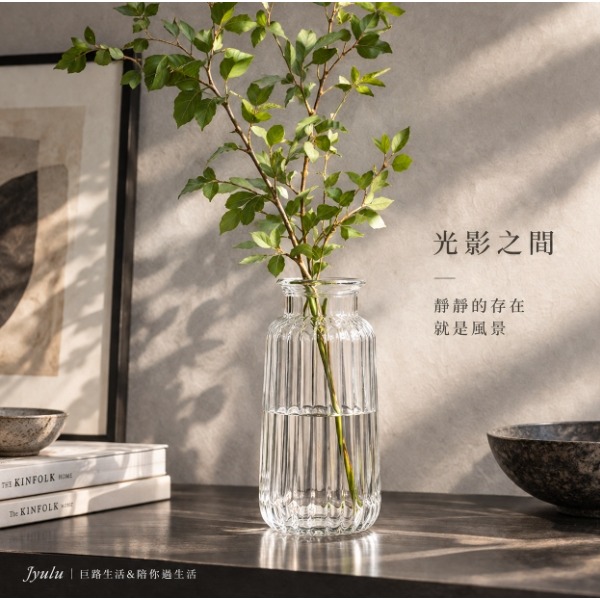 【巨路生活】直紋玻璃花瓶｜22cm 清透插花花器・居家桌面擺飾｜透明／灰色／水藍-細節圖2