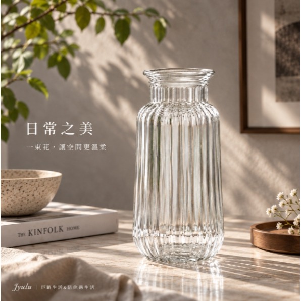 【巨路生活】直紋玻璃花瓶｜22cm 清透插花花器・居家桌面擺飾｜透明／灰色／水藍-細節圖3