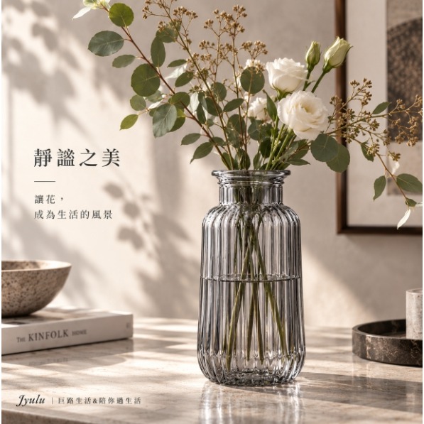 【巨路生活】直紋玻璃花瓶｜22cm 清透插花花器・居家桌面擺飾｜透明／灰色／水藍-細節圖6
