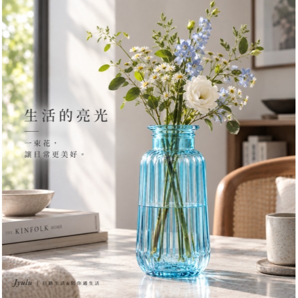 【巨路生活】直紋玻璃花瓶｜22cm 清透插花花器・居家桌面擺飾｜透明／灰色／水藍-細節圖7