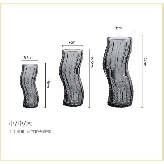 【巨路生活】透明花瓶 波浪紋理花瓶 玻璃花瓶-細節圖2