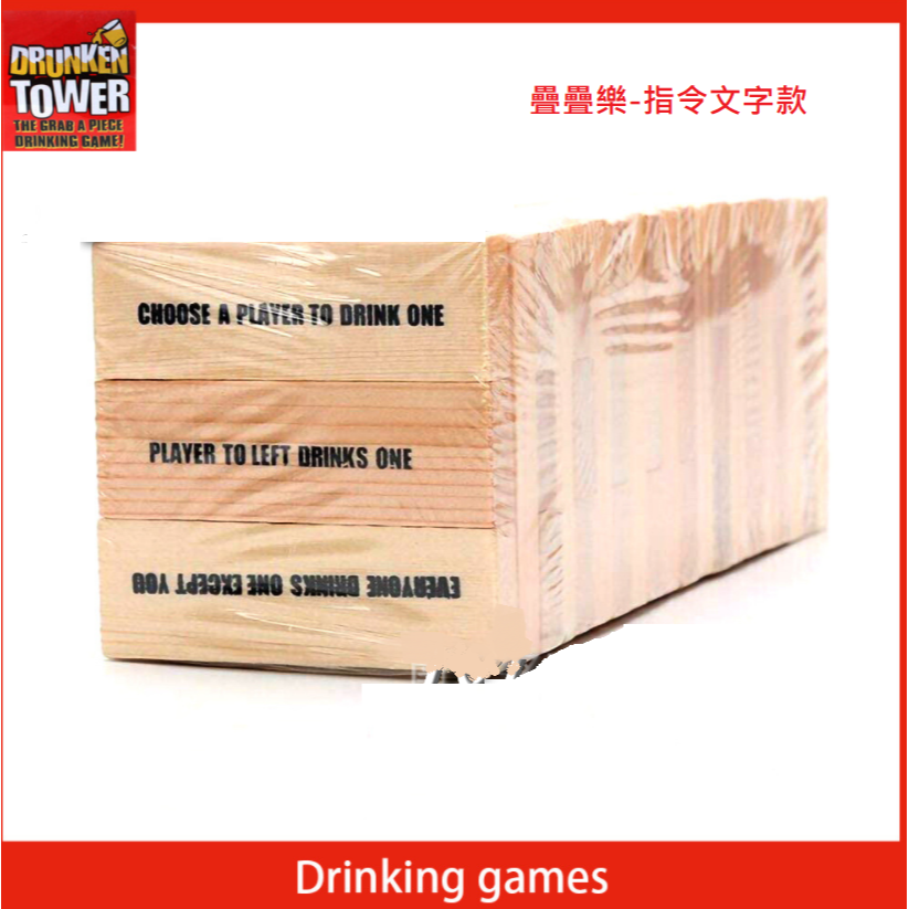 【巨路生活】drunken tower積木益智遊戲 疊疊樂酒杯套裝 桌遊木質 喝酒互動遊戲-60pcs-細節圖3