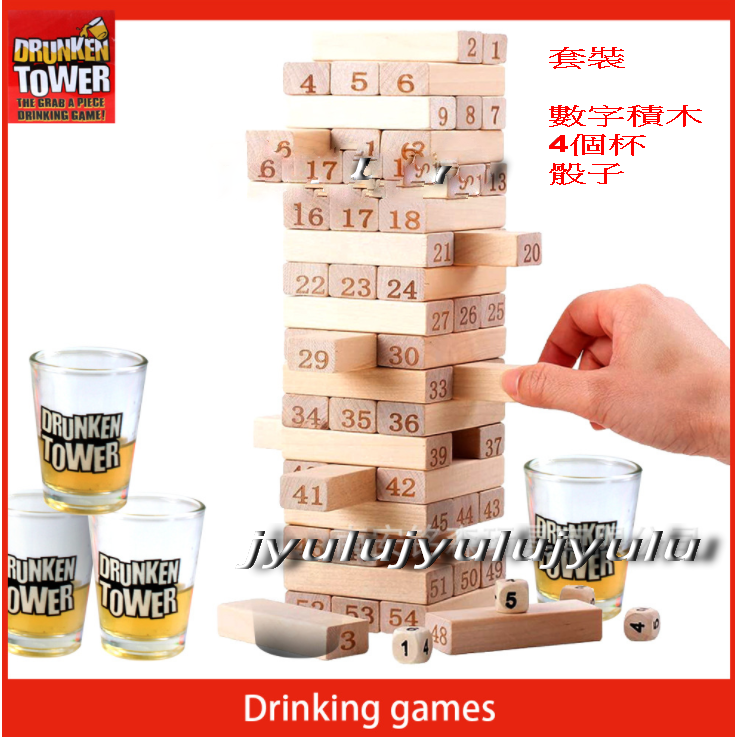 【巨路生活】drunken tower積木益智遊戲 疊疊樂酒杯套裝 桌遊木質 喝酒互動遊戲-60pcs-細節圖4