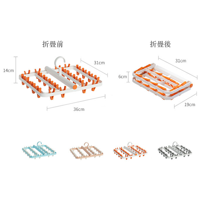 【巨路生活】晾衣架 可折疊多功能曬衣架-細節圖6