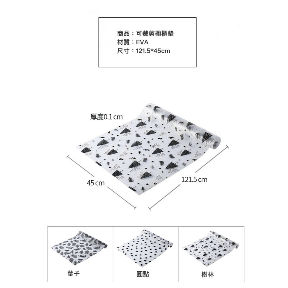 【巨路生活】防水防塵墊 抽屜墊紙 防潮櫥櫃墊-細節圖5