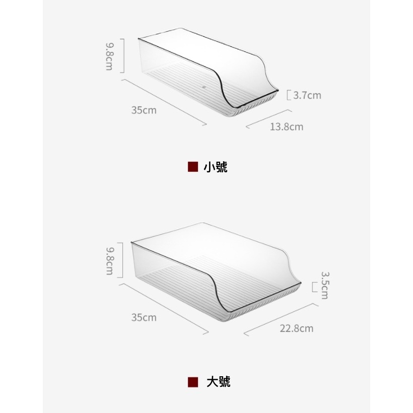 【巨路生活】飲料架 冰箱收納盒 抽拉式PET易開罐飲料瓶-細節圖6