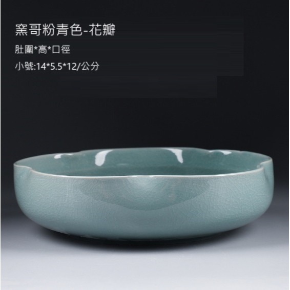 【巨路生活】插花盆 水培植物盆 陶瓷花盆 大口徑水養花盆 一葉蓮銅錢草碗蓮專用盆缸-規格圖10