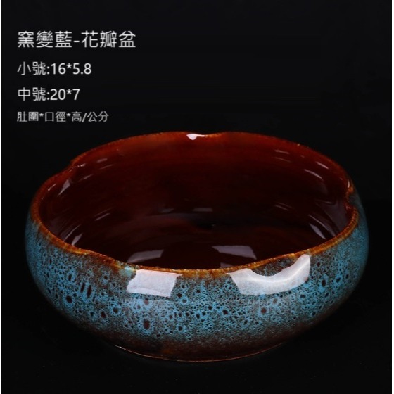 【巨路生活】插花盆 水培植物盆 陶瓷花盆 大口徑水養花盆 一葉蓮銅錢草碗蓮專用盆缸-規格圖10