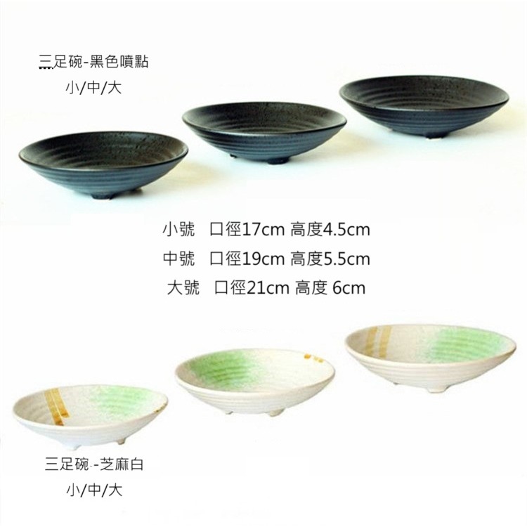 【巨路生活】花盆 陶瓷插花盆  日式花道插花器 復古花藝水盆-細節圖7