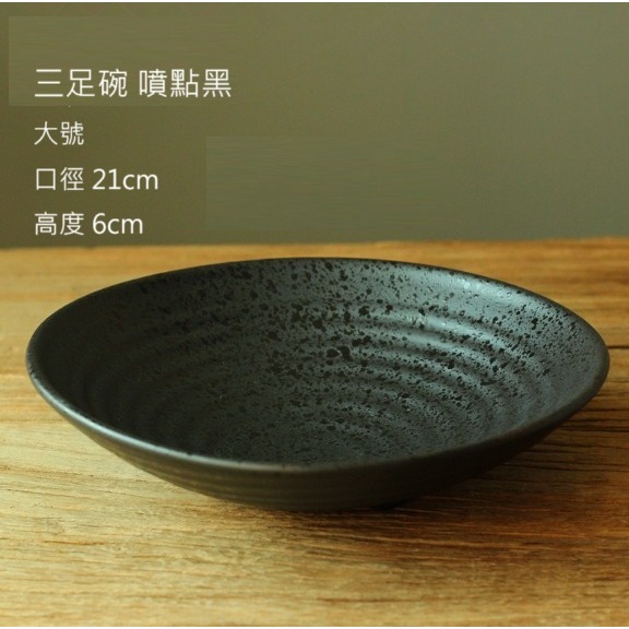 【巨路生活】花盆 陶瓷插花盆  日式花道插花器 復古花藝水盆-規格圖10