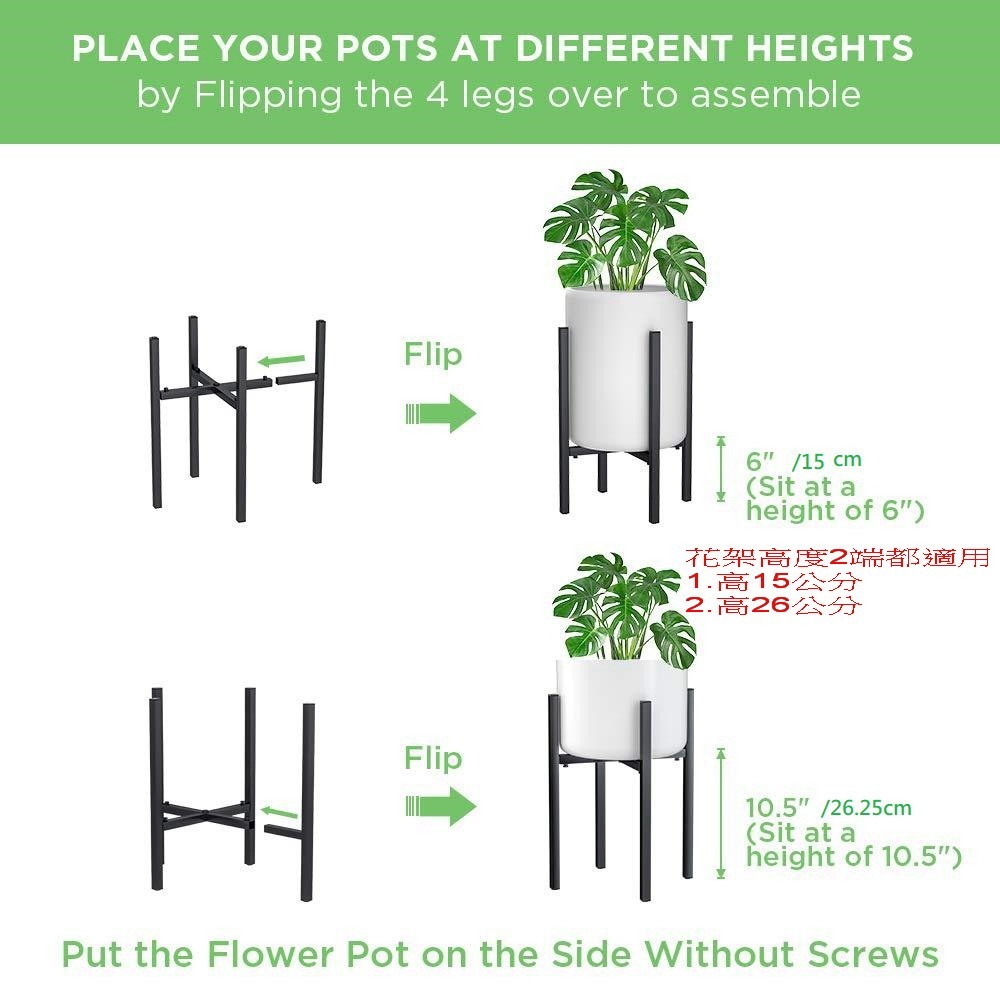 【巨路生活】十字花架-寬度可調節24-36cm高度38  鐵藝落地花架子 花架 熱銷貨現-細節圖3