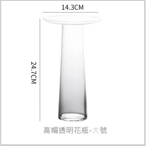 【巨路生活】北歐透明玻璃 水養花瓶 家居擺飾 幹花鮮花  插花花瓶-規格圖9