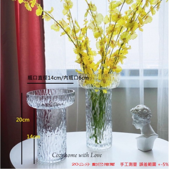 【巨路生活】造型花瓶 花器 芬蘭冰川花瓶-規格圖11