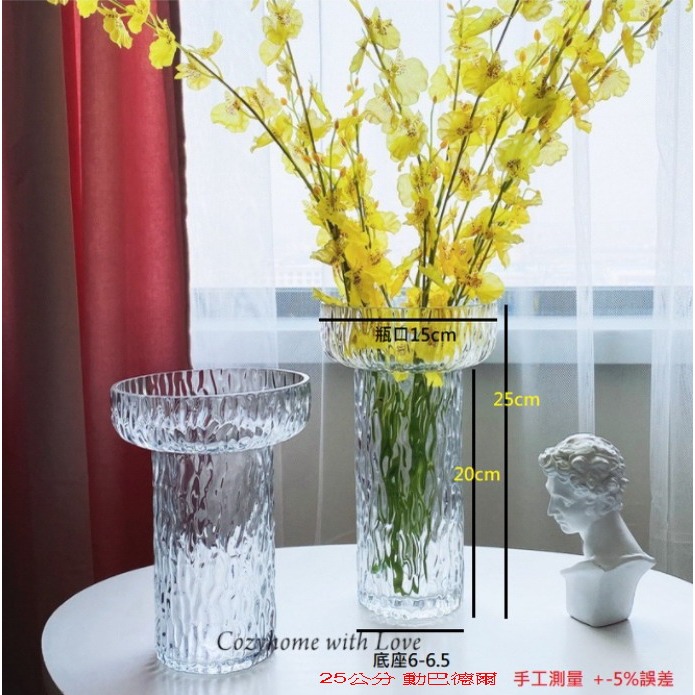 【巨路生活】造型花瓶 花器 芬蘭冰川花瓶-規格圖11