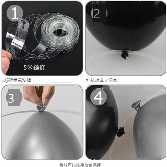 【巨路生活】氣球套組 灰色氣球花環套裝-細節圖7