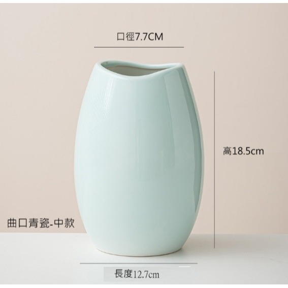 【巨路生活】陶瓷花瓶 青瓷花瓶 家居客廳擺件-細節圖4