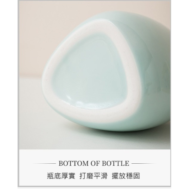 【巨路生活】陶瓷花瓶 青瓷花瓶 家居客廳擺件-細節圖8