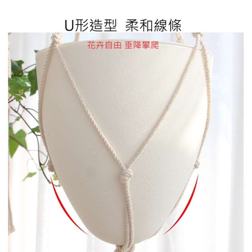 【巨路生活】花盆 蛋型吊盆  蛋形配棉繩掛繩 北歐自吸水花盆-細節圖6
