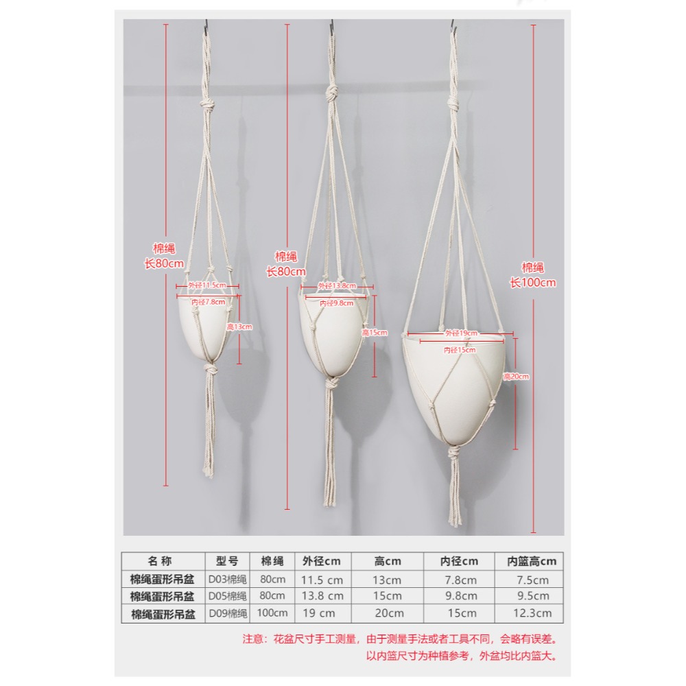 【巨路生活】花盆 蛋型吊盆  蛋形配棉繩掛繩 北歐自吸水花盆-規格圖10