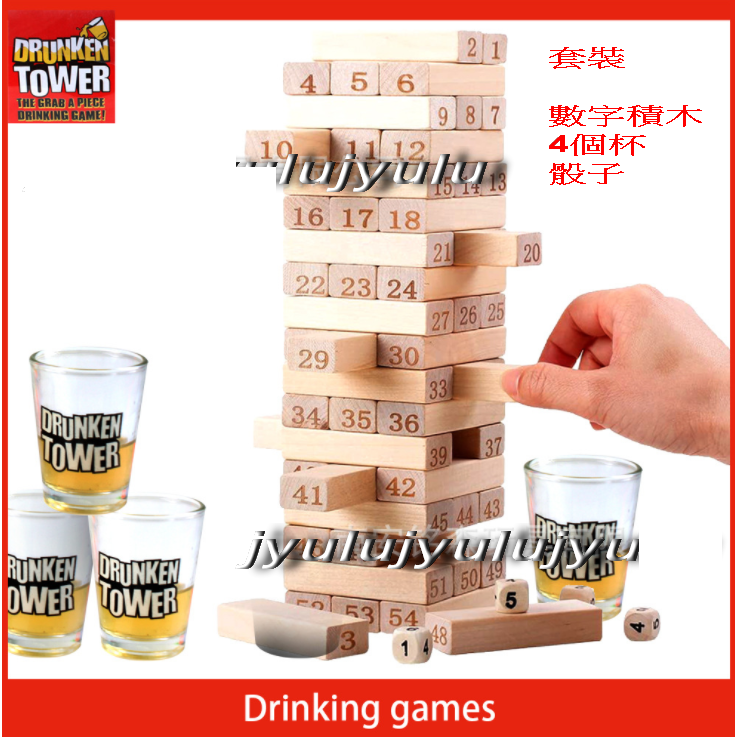 【巨路生活】drunken tower積木益智遊戲 疊疊樂酒杯套裝-細節圖2