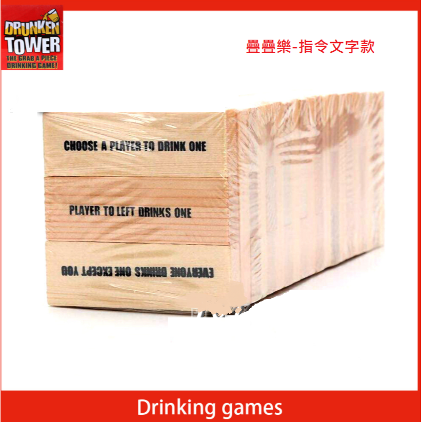 【巨路生活】drunken tower積木益智遊戲 疊疊樂酒杯套裝-細節圖7