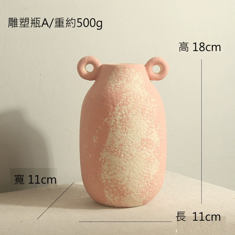 【巨路生活】陶瓷花瓶 粉橘＋米白漸層釉色 粉橘系手感陶瓷花瓶組-規格圖9