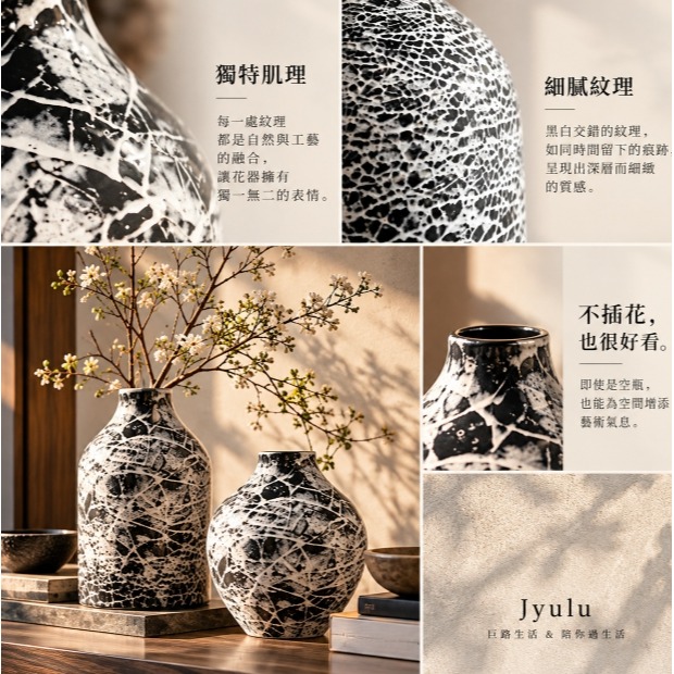 【巨路生活】現代簡約陶瓷花器・客廳玄關桌面擺飾・侘寂風居家花瓶-細節圖7