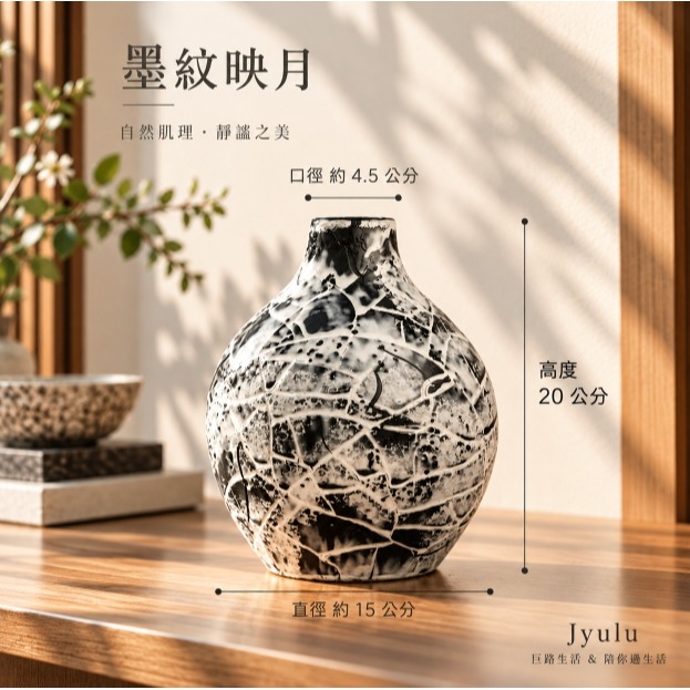 【巨路生活】現代簡約陶瓷花器・客廳玄關桌面擺飾・侘寂風居家花瓶-規格圖8