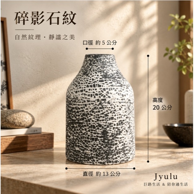 【巨路生活】現代簡約陶瓷花器・客廳玄關桌面擺飾・侘寂風居家花瓶-規格圖8