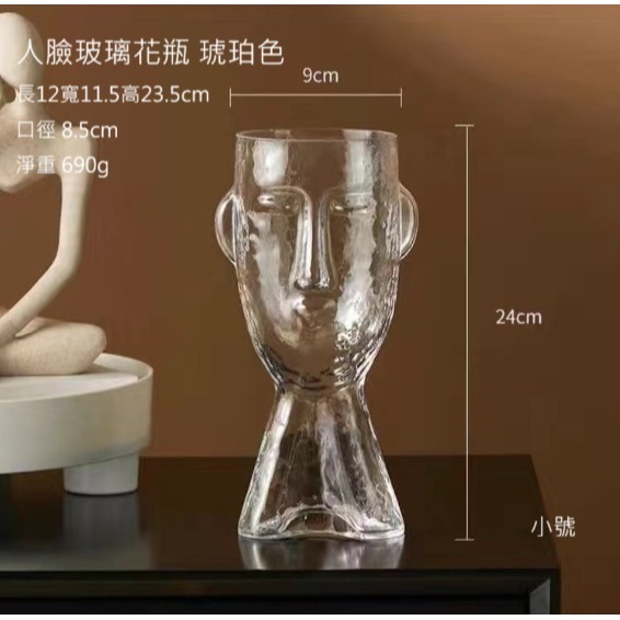 【巨路生活】人臉藝術花瓶 玻璃雕塑 × 現代藝術 × 居家美學-規格圖11