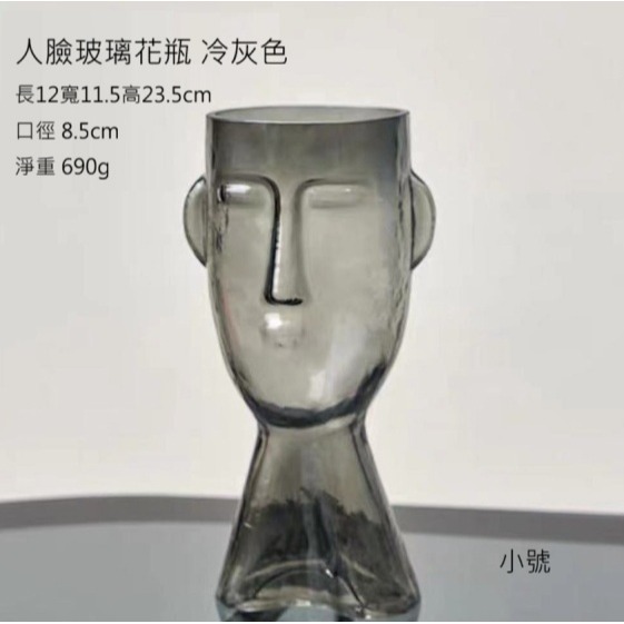 【巨路生活】人臉藝術花瓶 玻璃雕塑 × 現代藝術 × 居家美學-規格圖11
