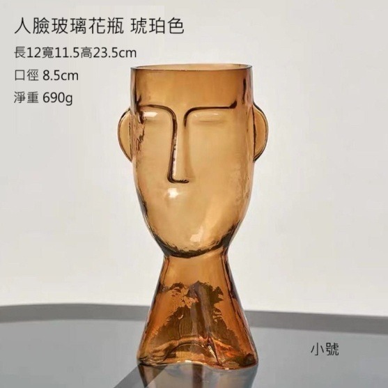 【巨路生活】人臉藝術花瓶 玻璃雕塑 × 現代藝術 × 居家美學-規格圖11