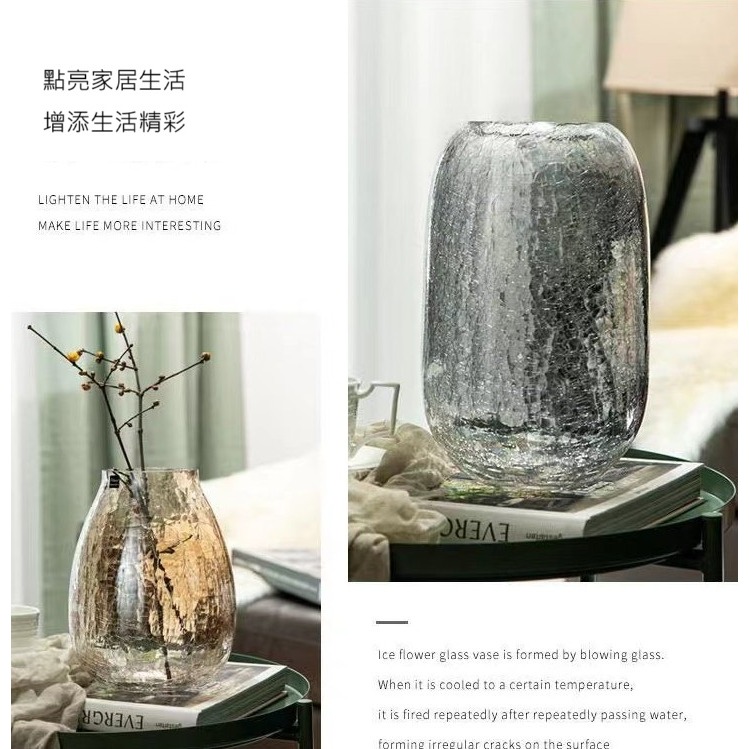 【巨路生活】玻璃花瓶 輕奢裂紋冰花玻璃花瓶 琉光透明花器 家居裝飾插花瓶-細節圖6